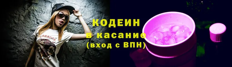 Как найти закладки Злынка mega сайт  Гашиш  Каннабис  АМФЕТАМИН  НБОМе 